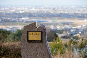 伊予灘サービスエリア 伊予市色々|愛媛県伊予市観光公式Webサイト